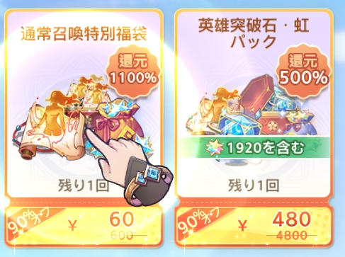 オリアカライト